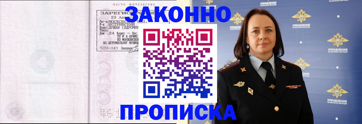 регистрация для школы в Вилюйске