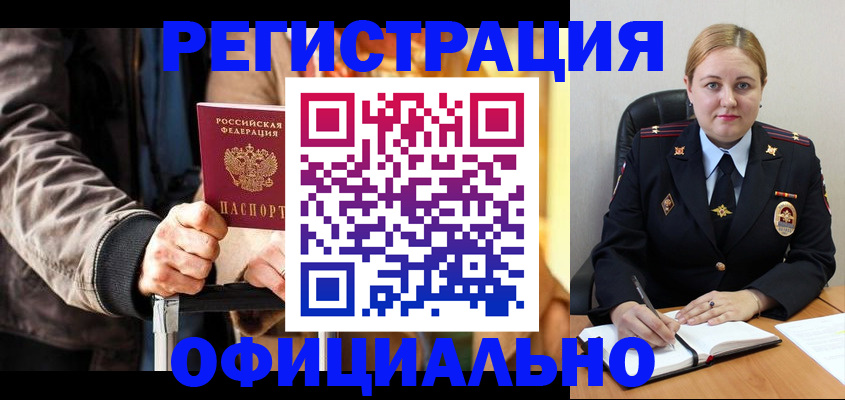 найти адрес прописки в Вилюйске