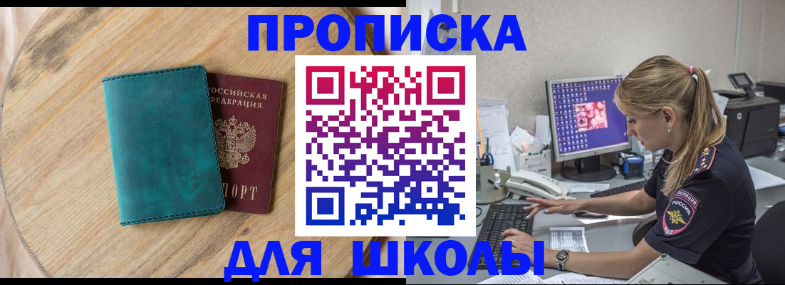 форма 3 в Вилюйске